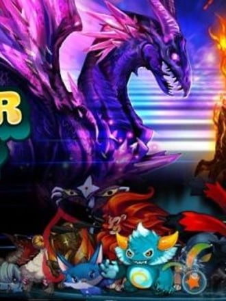 Monster Galaxy