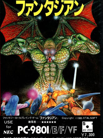 Fantasian
