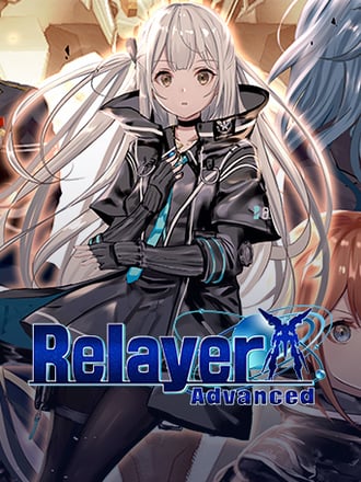Relayer Advanced