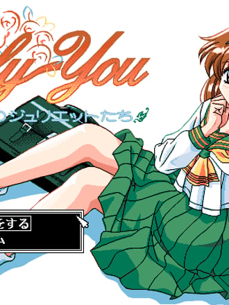 Only You: Seikimatsu no Juliet-tachi