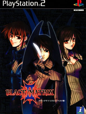 Black/Matrix II
