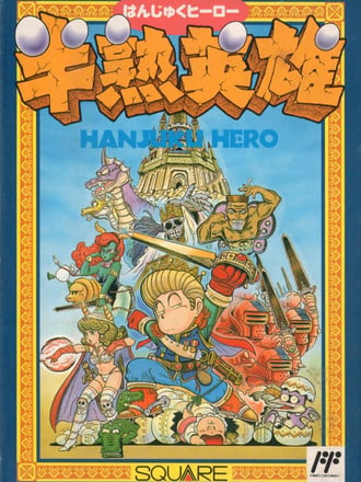 Hanjuku Hero