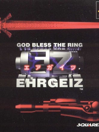 Ehrgeiz: God Bless the Ring