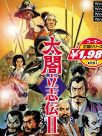 Taikō Risshiden II