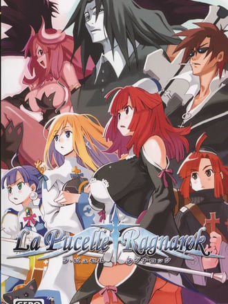 La Pucelle † Ragnarøk