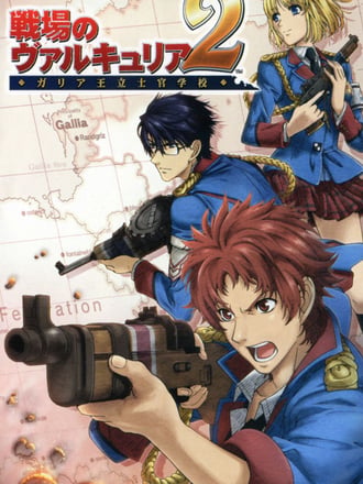 Valkyria Chronicles II