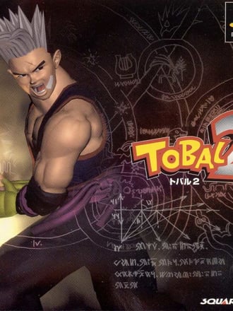 Tobal 2