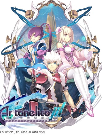 Ar tonelico Qoga: Knell of Ar Ciel
