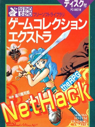 NetHack--