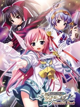 Yumina the Ethereal