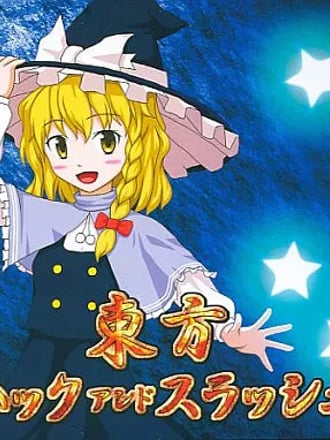 Touhou Hack and Slash