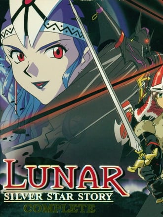 Lunar: Silver Star Story - Complete