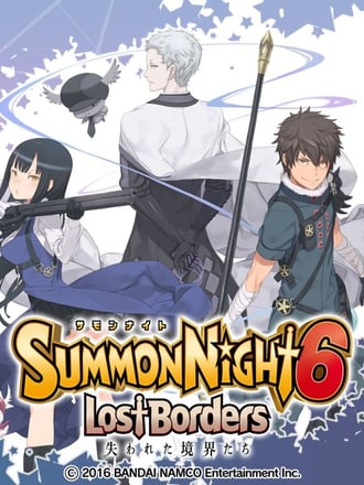 Summon Night 6: Lost Borders