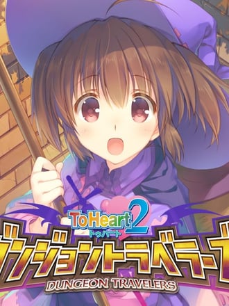 To Heart 2: Dungeon Travelers