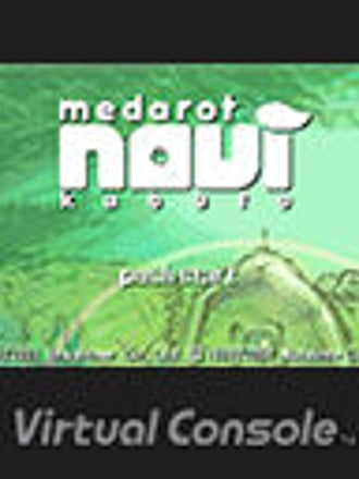 Medarot Navi: Kabuto