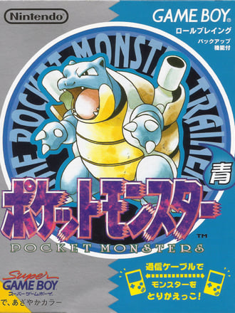 Pocket Monsters Ao