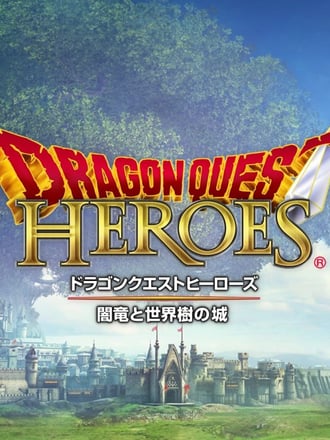 Dragon Quest Heroes: The World Tree's Woe and the Blight Below