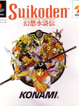 Suikoden