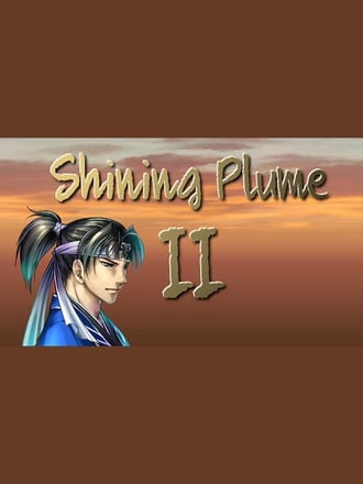 Shining Plume II