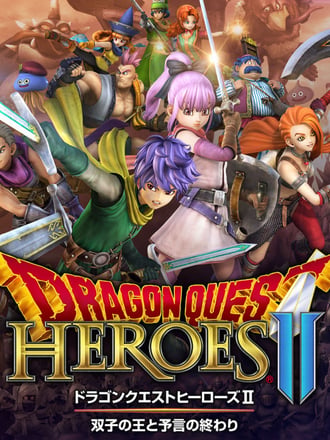 Dragon Quest Heroes II