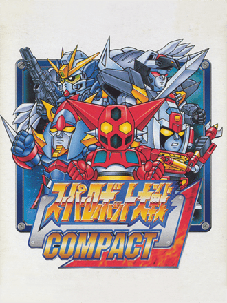 Super Robot Taisen: Compact