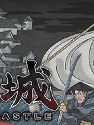 Hyakki Castle