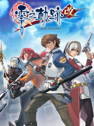 The Legend of Heroes: Zero no Kiseki