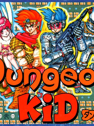 Dungeon Kid
