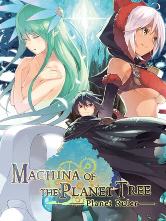 Machina of the Planet Tree: Planet Ruler