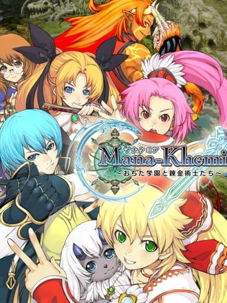 Mana Khemia 2: Fall of Alchemy