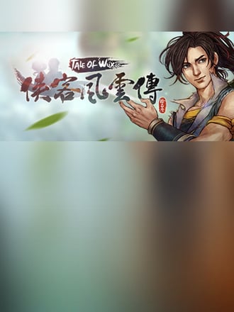 Tale of Wuxia