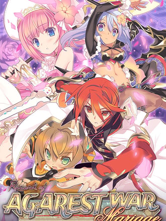Record of Agarest War Mariage