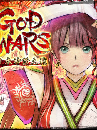 God Wars: The Complete Legend