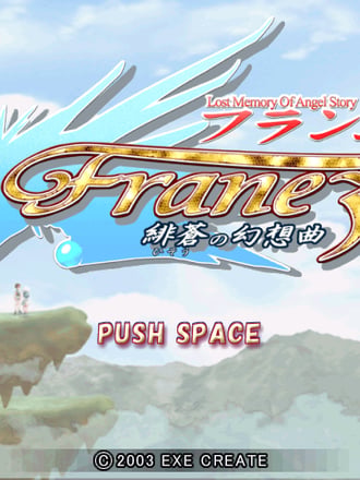 Lost Memory of Angel Frane III: Hi Ao No Gensōkyoku