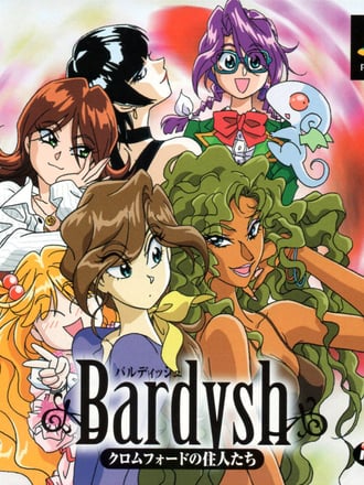 Bardysh: Kromeford no Juunintachi