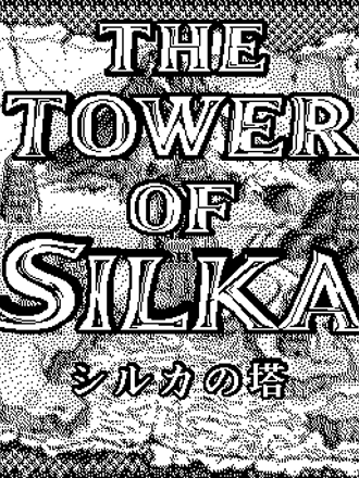 Silka no Tō
