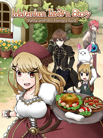 Marenian Tavern Story: Patty and the Hungry God