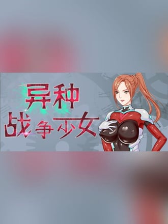 Alien War Girl