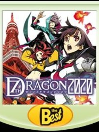 7th Dragon 2020
