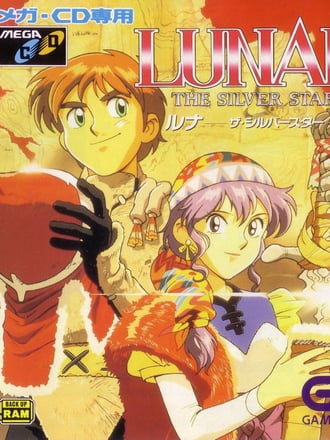 Lunar: The Silver Star