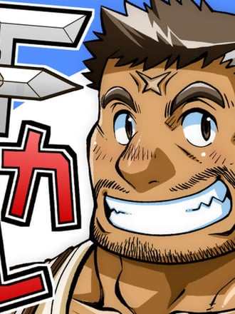 The Summoned Brave & Fantastic Boyfriends