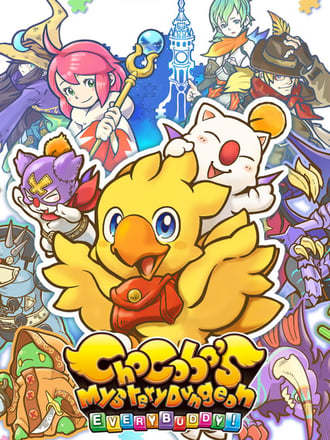 Chocobo's Mystery Dungeon: Every Buddy!