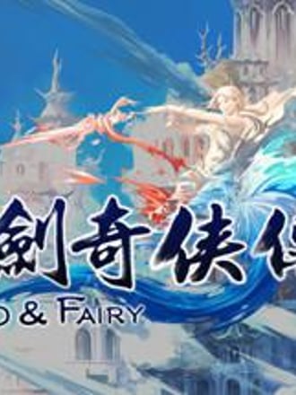 Sword & Fairy 6