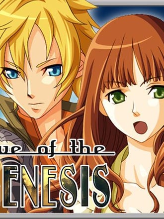 Eve of the Genesis