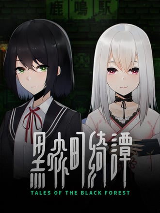Tales of the Black Forest