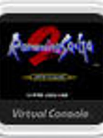 Romancing SaGa 2