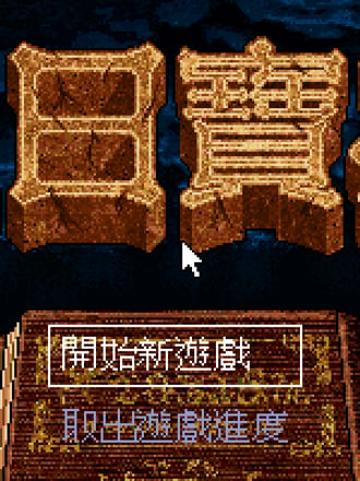 Mo Ri Bao Dian