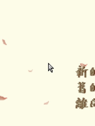 Shen Diao Xia Lv