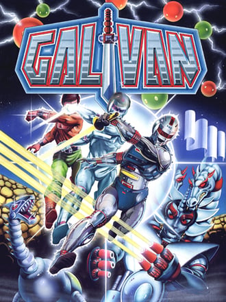 Cosmo Police: Galivan