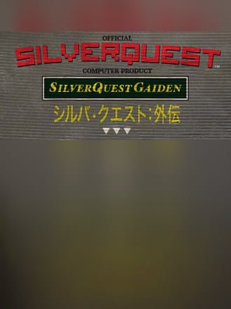 SilverQuest: Gaiden